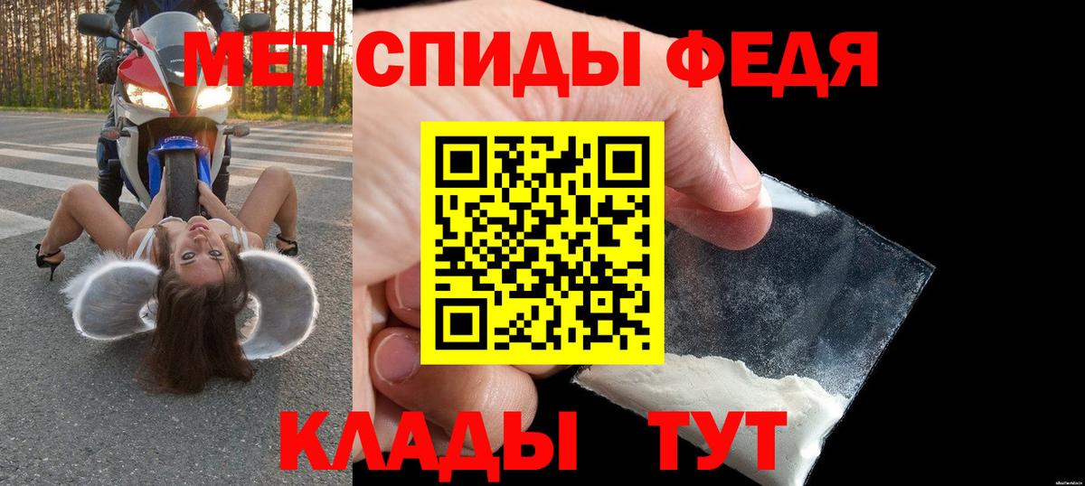 Amphetamine  АМФ 97%  Вход с VPN  Куйбышев 