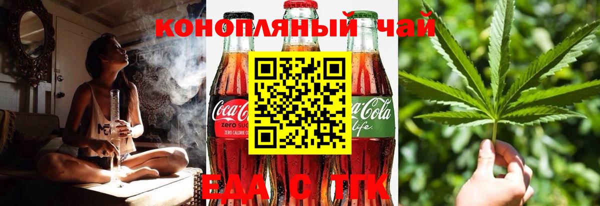 Куйбышев  Canna-Cookies конопля  Вход с VPN 