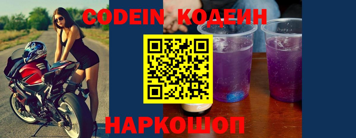 LSD-25  Куйбышев  Меф МЯУ МЯУ кристаллы  Cocaine  ГАШ  Вход с VPN  Бошки Шишки  Метадон 
