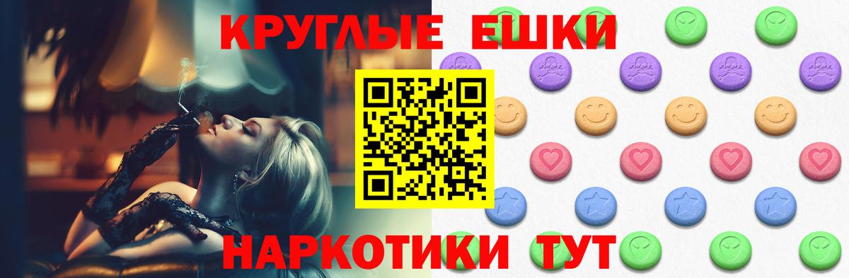 ЭКСТАЗИ DUBAI  маркетплейс наркотические препараты  Куйбышев  ЭКСТАЗИ  Вход с VPN  Экстази VHQ 