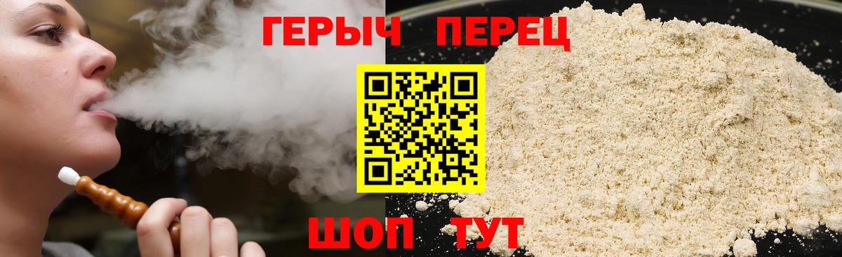 ГЕРОИН Афган  Вход с VPN  Героин  Куйбышев 