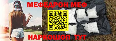 наркотики Комсомольск-на-Амуре