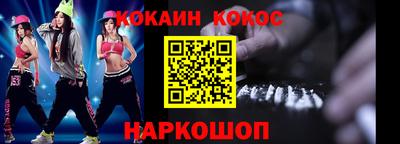 наркотики Комсомольск-на-Амуре