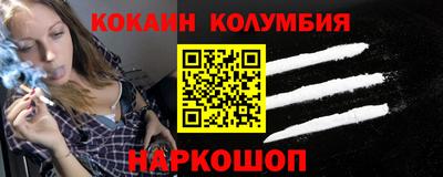 мефедрон мука Коммунар