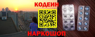 наркотики Комсомольск-на-Амуре