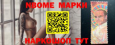 наркотики Комсомольск-на-Амуре