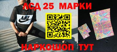 наркотики Комсомольск-на-Амуре
