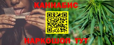 стафф Краснокаменск