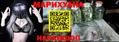 мефедрон мука Коммунар