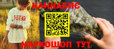 наркотики Комсомольск-на-Амуре