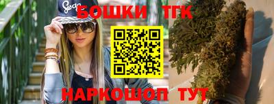 наркотики Комсомольск-на-Амуре