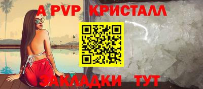 мефедрон мука Коммунар
