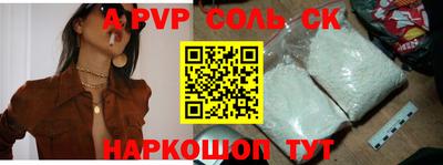 наркотики Комсомольск-на-Амуре
