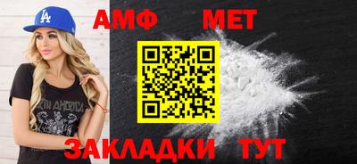 гидра Краснознаменск