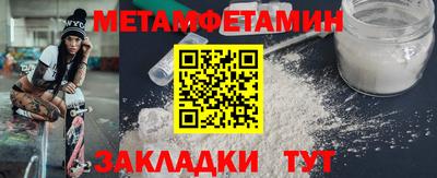 мефедрон мука Коммунар