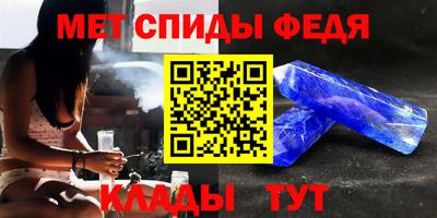 мефедрон мука Коммунар