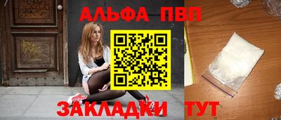 наркотики Комсомольск-на-Амуре
