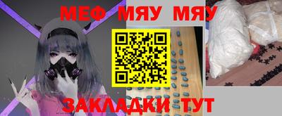мефедрон мука Коммунар