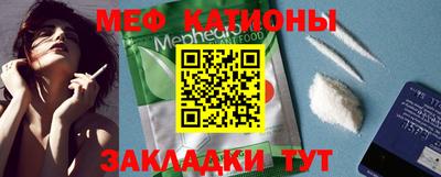 мефедрон мука Коммунар
