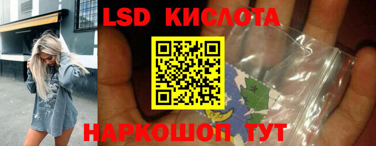 ЛСД экстази ecstasy Куйбышев