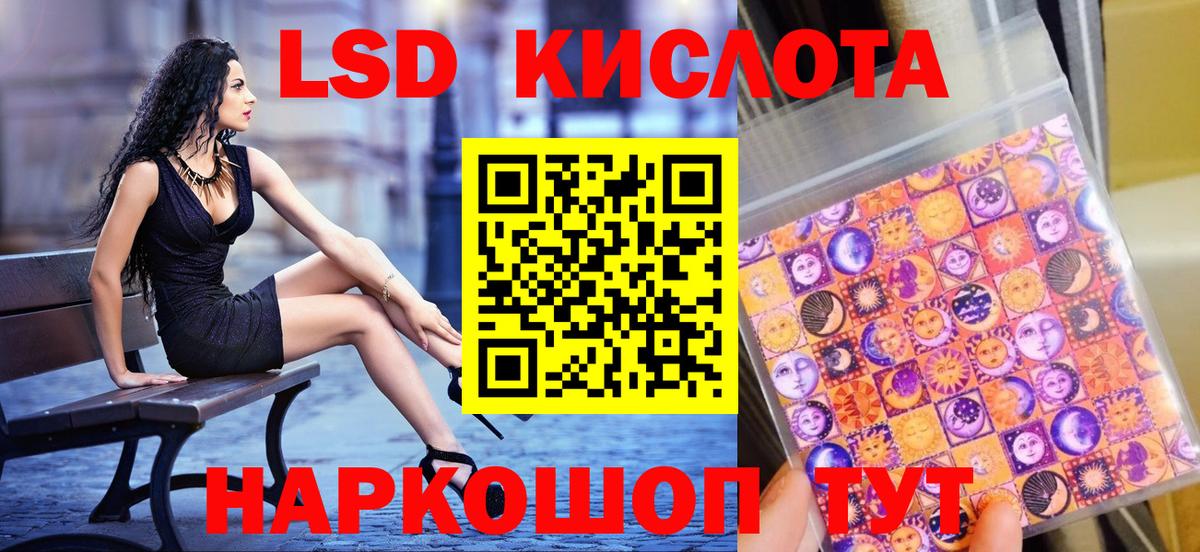 Куйбышев  Марки N-bome 1500мкг  Вход с VPN 